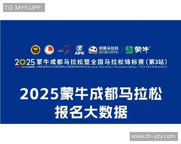 成都飞盘队在城市马拉松积分榜上以93分稳居第一名引发关注 成都飞盘队在城市马拉松积分榜上以93分稳居第一名引发关注